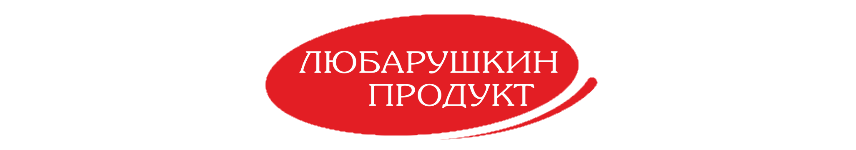 ООО Любарушкин продукт